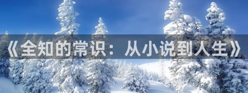 诡秘之主小说趣笔阁