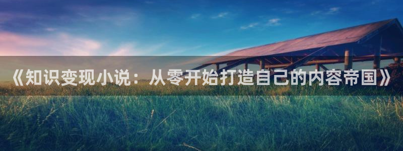 绝世武魂小说趣笔阁