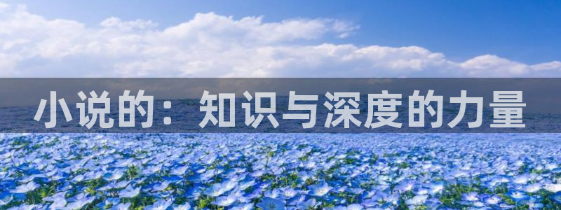 绝世武魂小说趣笔阁
