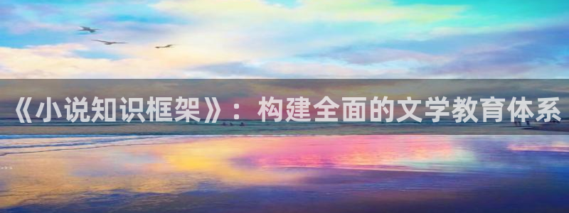 诡秘之主小说趣笔阁