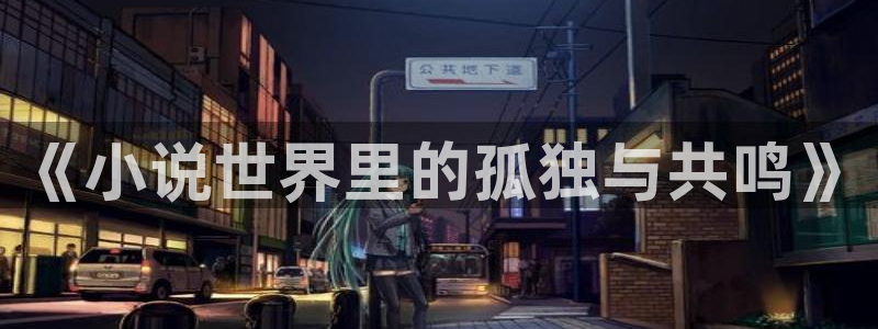 步步惊情韩雪老谢趣笔阁
