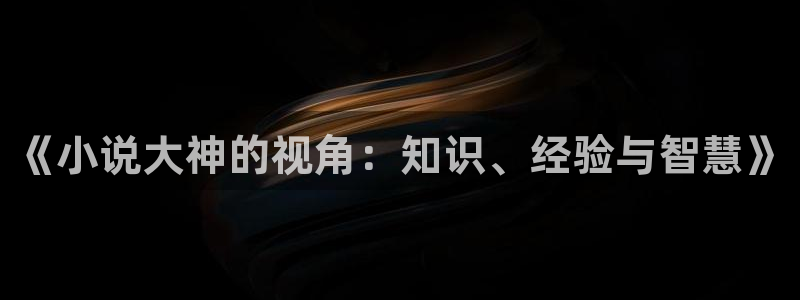 林枫与苏慕白小说趣笔阁