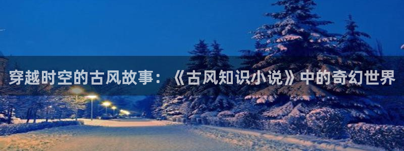 长日光阴似箭乱作一团趣笔阁