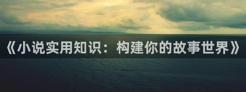 趣笔阁的书